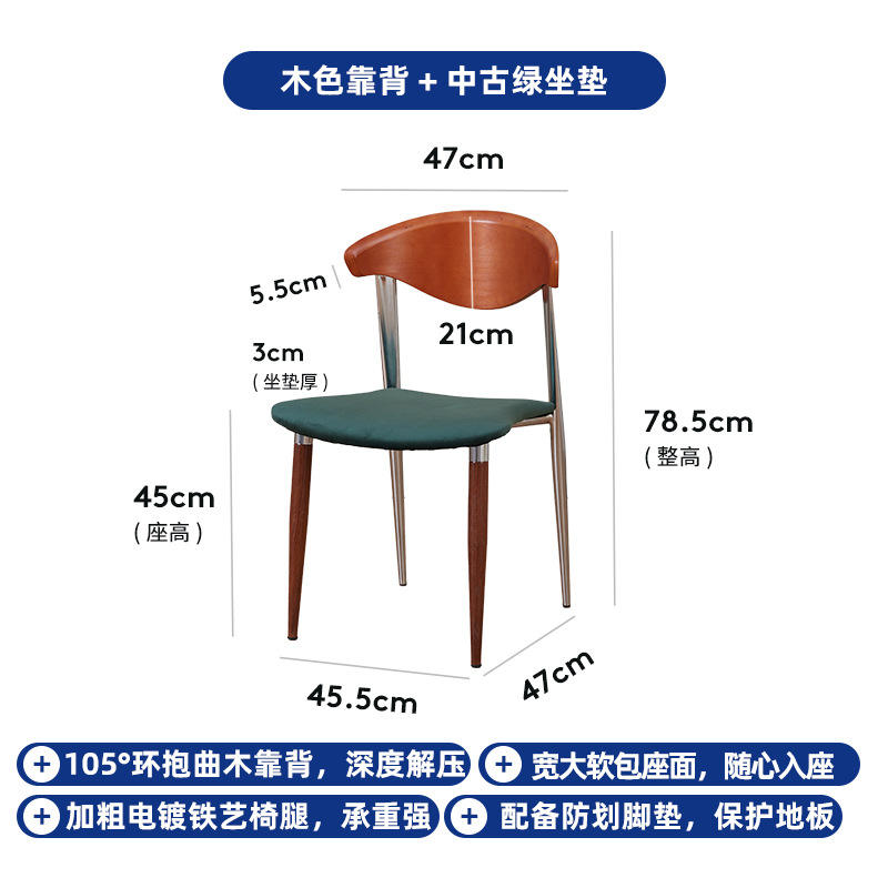 Dossier en bois et coussin d'assise vert foncé