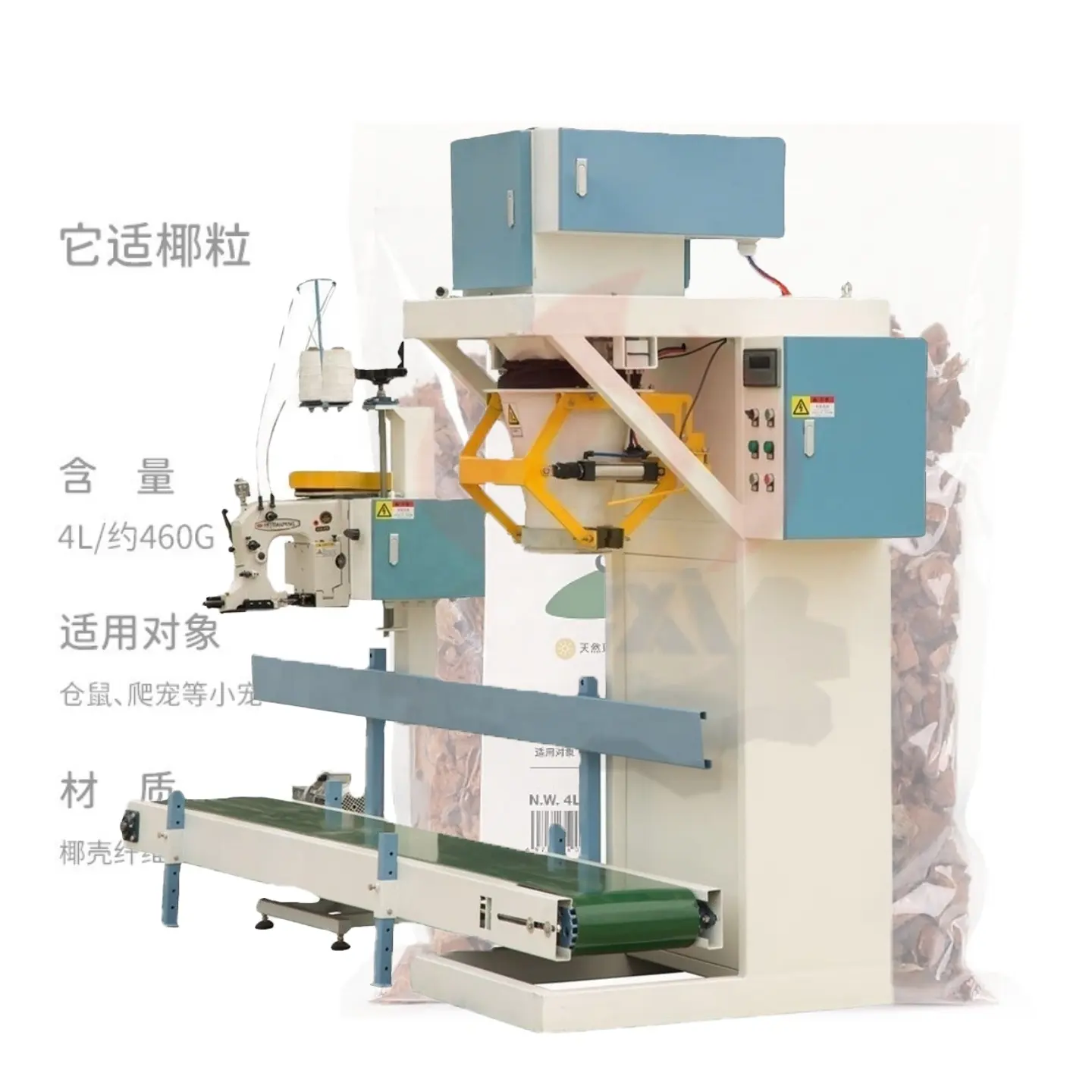 50kg Rice Tea Bag Packing and Sealing Machines 25kg Filling Packaging Chicken Feed Pellet Packing Machine Price for Sale