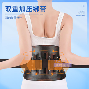 Ceinture de soutien lombaire médicale Haobang, couleur café, réglable, enveloppante, pour soulager les douleurs du bas du dos et corriger la colonne vertébrale - Product Image 1