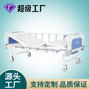 Help Health C03-2 Medical Perforated <b>Bed</b> 2000*900 Hospital Nursing <b>Bed</b> With Guardrail For Patient Care - Product Image 5