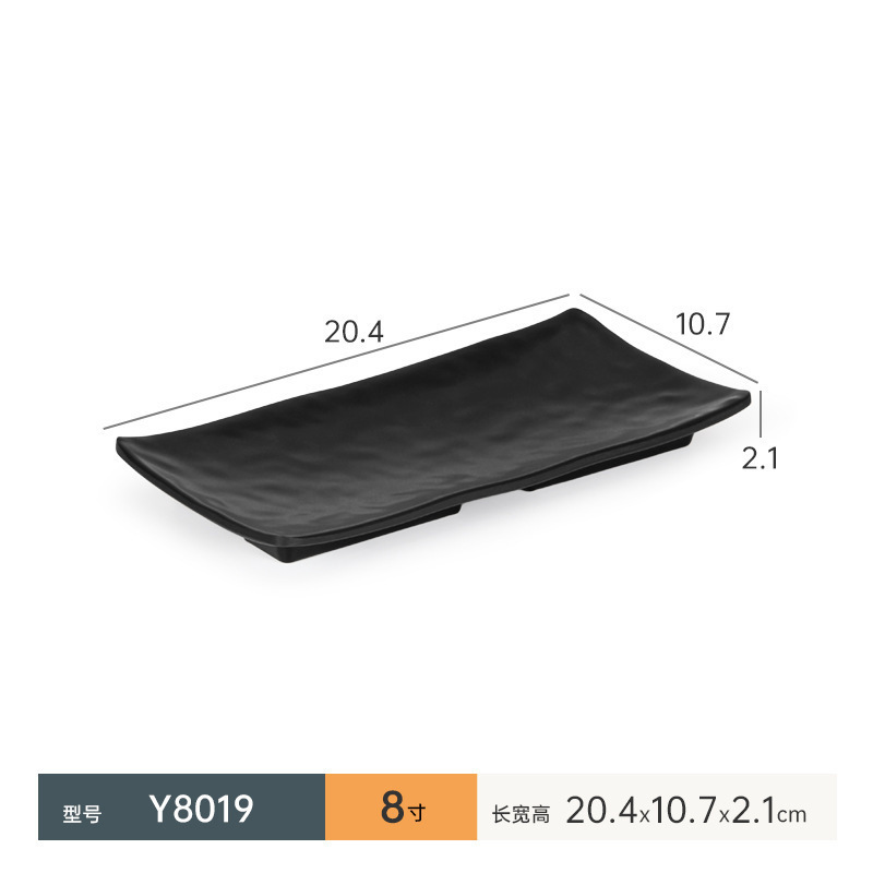 รหัสสินค้า: Y8019