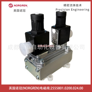 Válvula Solenoide Norgren 2555801.0200.024.00 1/4 Pulgada para Gas, Temperatura Normal, Uso General - Product Image 2