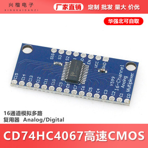 CD74HC4067 Multiplexor Analógico de 16 Canales de Alta Velocidad CMOS DIP 16 IC Lógico de Montaje a Través de Orificio - Product Image 5