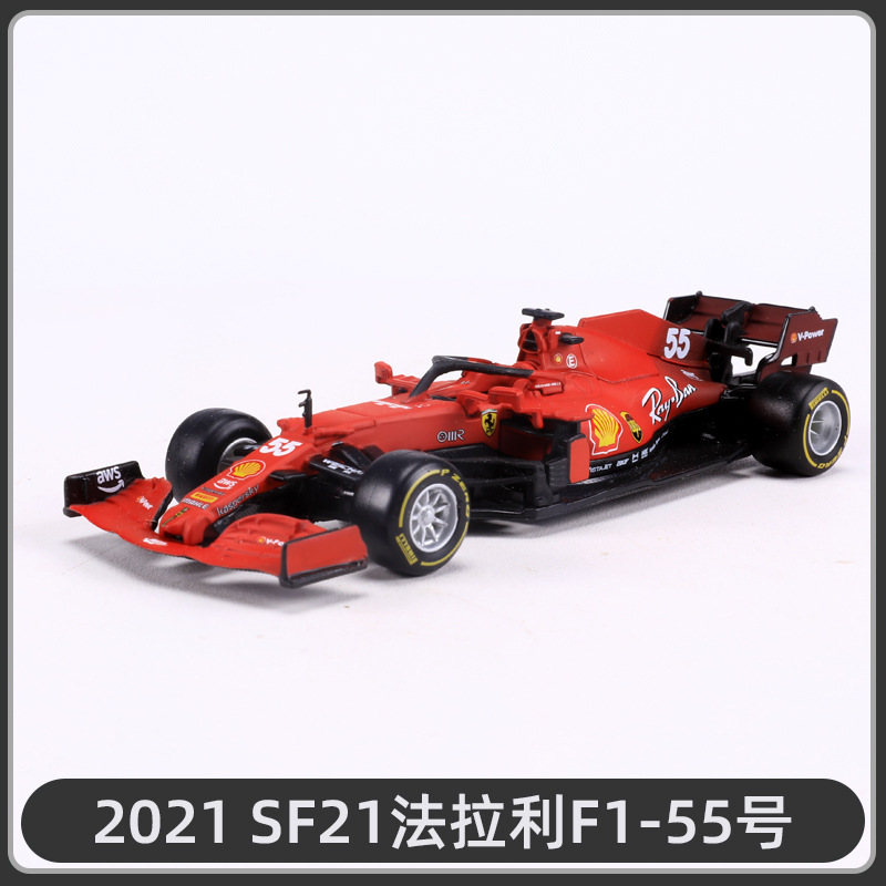Sf21i f1-55 non.36829