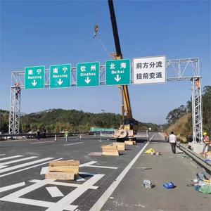 Poteau de signalisation routière en acier Tian Ying, structure portique sur mesure, film réfléchissant de niveau 4, application sur autoroute et route - Product Image 1