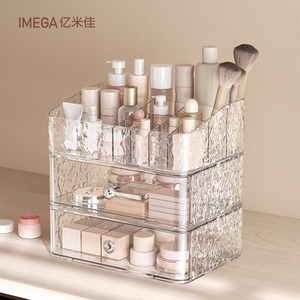 Cosmetic Organizer With Drawers Pet Material Makeup Storage Box For Desk Skincare Products - Product Image 2