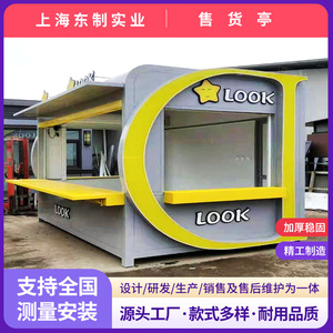 Food Truck Moderno Tipo Cápsula de 4.8 M en Acero Inoxidable, Kiosco Móvil para Exteriores para Tiendas de Comida y Bebidas con Sistema de Energía Integrado - Product Image 5