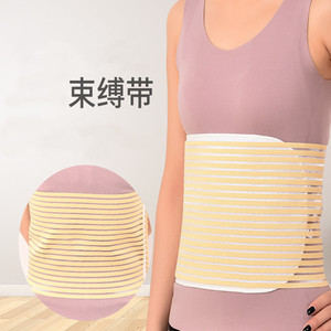 Faja Abdominal Postparto Ligera y Transpirable, Cinturón Moldeador de Cintura para Primavera/Verano, Amarillo, Fibra de Poliéster Delgada - Product Image 1