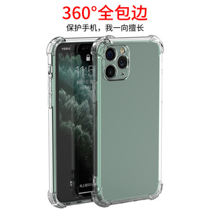 Đối Với Ốp Lưng Điện Thoại Di Động IPhone13pro Max Vỏ Bảo Vệ Góc Cạnh <span class=keywords><strong>Apple</strong></span> XSMAX Vỏ Trong Suốt TPU Mềm Cho Iphone 13 - Product Image 3