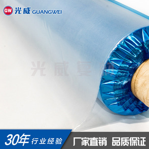 Preimpregnados de Fibra de Carbono Guangwei GW055 Clase E No Conductivos para Uso Industrial - Product Image 1