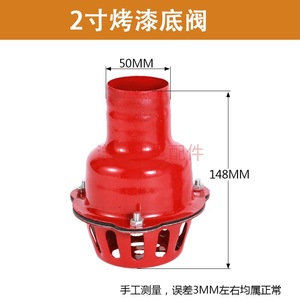 Vanne de fond de pompe centrifuge 1-1/2 po à fixation par collier avec filtre pour accessoires de pompe à eau de moteur essence/diesel - Product Image 3
