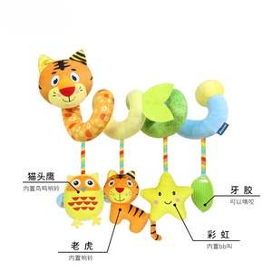 Serie de Animales Sonrientes, Cuna para Bebé, Juguete de Peluche Colorido, Deja que Tu Hijo Ama los Juguetes de la Naturaleza para Bebés de 3 a 6 Meses - Product Image 5