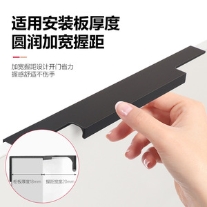 Concealed Handle For Cabinet Doors Aluminum Alloy Minimalist <b>Black</b> No Drill Long Bar Type Easy Installation - Product Image 3