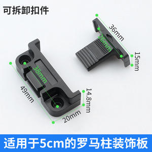 Plaque de protection de connexion en forme de L suspendue, à encliquetage, supérieure/inférieure, durable, de type colonne romaine, pour meubles d'extérieur - Product Image 5