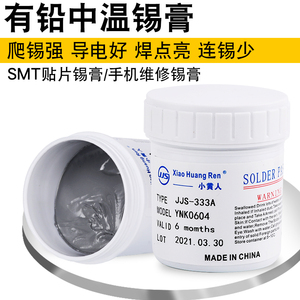 Nhà Sản Xuất Bán Chạy Chất Lượng Cao 183 Độ Chì Flux Solder Paste 63 37 Chì Thiếc Sn63Pb37 LED Solder Paste - Product Image 5