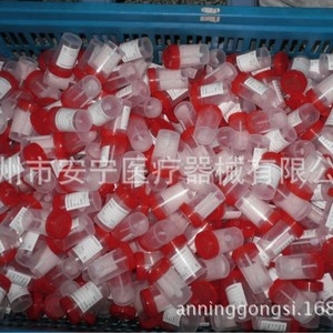 Vaso Recolector de Muestras de 60ml con Tapa de Rosca, para Medicamentos, Embalaje de Transporte - Product Image 1