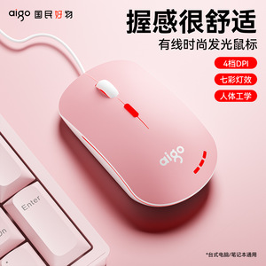 Aigo Q802 Wired Optical <b>Mouse</b> With 7-Rgb Backlight Right Hand Ergonomic Design For Desktop Laptop - Product Image 2