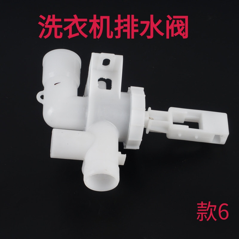 Vanne de vidange pour machine à laver modèle 6