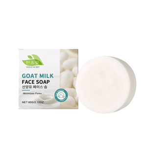 Savon en barre <span class=keywords><strong>au</strong></span> <span class=keywords><strong>lait</strong></span> <span class=keywords><strong>de</strong></span> chèvre <span class=keywords><strong>Nettoyant</strong></span> <span class=keywords><strong>visage</strong></span> multi-effets Purification et nutrition douces avec soin apaisant délicat - Product Image 1