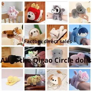 טבעת הצמד capybara טבעת קטיפה פרק כף היד טבעת כף היד בובת ים סופר רך עם מילוי כותנה pp במלאי - Product Image 2