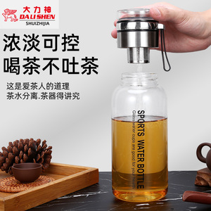 Glass Water Bottle 1000ml Tea Infuser Portable Sports Bottle For Office And Travel - Product Image 4