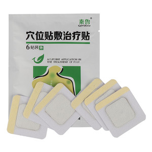 Parches de Acupuntura Qinlu, Paquete de 18 Parches, Venta al por Mayor de Fábrica y Agencia, Licitación y Entrega en Línea - Product Image 4