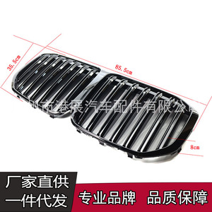 Parrilla Delantera Negra Brillante de Doble Línea para BMW X7 G07, Rejilla de Plástico ABS para Entrada de Aire, Pieza de Mejora de Repuesto, Número de Pieza 51138745730 - Product Image 5