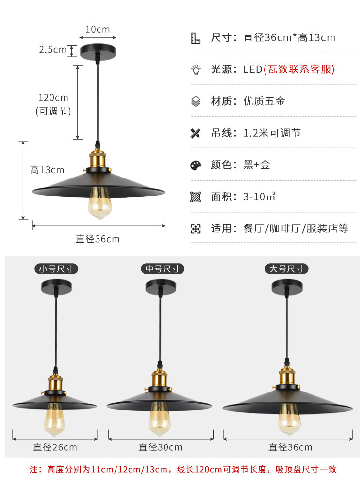 新品未使用 ハンギングランプヴィンテージ　ペンダントライト 工業用ヴィンテージウォールランプハンギングレトロセット