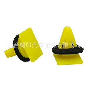 Kia Hyundai Side Skirt <b>Clip</b> 877564A000 For <b>Trim</b> Strip Repair Replacement - Product Image 1