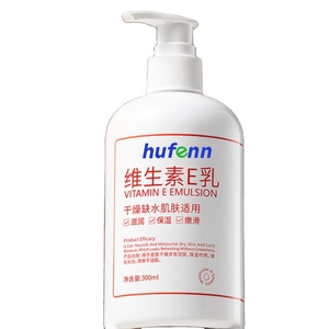 300ml Lotion pour le corps à base de plantes vitamine E crème hydratante hydratante pour le visage <span class=keywords><strong>universelle</strong></span> pour les soins de la peau blanchissant nourrissant lait principal - Product Image 1