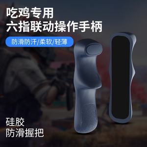MEMO PB02 Game <b>Controller</b> for Android Phone Pubg Trigger Game <b>Controller</b> Joystick Gamepad for Game <b>Controllers</b> - Product Image 2