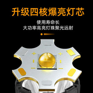 ไฟฉาย LED Antuke 4.2V แบบชาร์จได้ ความสว่างสูง พกพาสะดวก สำหรับงานขุดเหมืองกลางแจ้ง และใช้ในกรณีฉุกเฉิน - Product Image 2