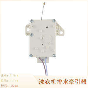 Moteur de valve de vidange Yuhua XPQ-6C2 pour machine à laver Haier 4012A – Pièces adaptées pour équipements de repassage et de lavage - Product Image 5