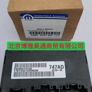 Hộp chuyển mô-đun bốn bánh Ổ Đĩa điều khiển máy tính mô-đun 4854747ad cho j-eep Grand Cherokee srt8 - Product Image 2
