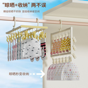 Multi Functional Sock Drying <b>Clips</b> 24 Pcs Double <b>Hook</b> Cream White For Baby Clothes Home Use - Product Image 4
