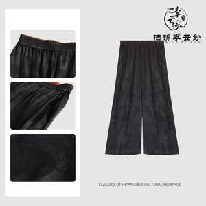 Heavyweight 30 Mm 100%Real Silk Casual Pants High Waist Drape Wide Leg Loose Trousers Summer Autumn New - Product Image 1