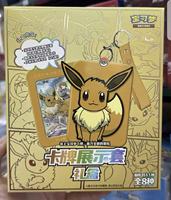Kotak Hadiah Kartu Permainan Pokémon PTCG Edisi Cina Eevee Set Kotak Hadiah Mainan Kartu Koleksi