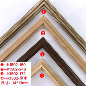 K1502 <b>Frame</b> Moulding 14x13mm Minimalist PVC Decorative Strip <b>For</b> Photo Oil <b>Painting</b> Mirror Wall Border - Product Image 3