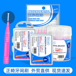 Wholesale Various Packaged Multi-Color Interdental Brushes 35 Pieces <b>Gap</b> Brushes for Cross-Border Trade - Product Image 4