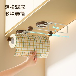 Support mural adhésif Zi Yan pour essuie-tout de cuisine en bois de noyer, crochet sans trace, sans perçage, support en fer pour rangement de cuisine - Product Image 2