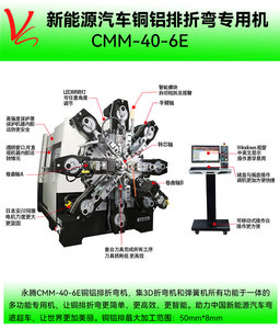 Busbar תהליך מכונת cnc נחושת busbar כיפוף חיתוך מכונת ניקוב - Product Image 5