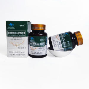 一括OEM包装工場価格マカ人参イエローエッセンスカプセル - Product Image 5