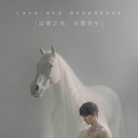 Suhui Studio Love and Deepspace Esthétique Sans Limites Shikishi Qin Che Shen Xinghui Jeu de Cartes Doujin à Collectionner
