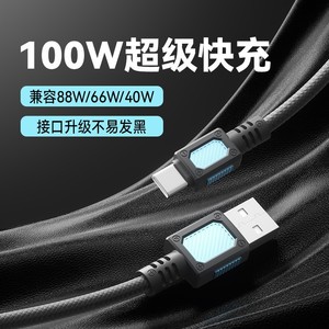 Cable de datos tipo C de 1m, carga rápida trenzada para Apple Huawei con puntos de contacto metálicos - Product Image 4