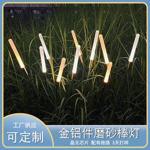 Garden Lights Acrylic LED Outdoor <b>Landscape</b> Lawn Lamp For Villa Garden Courtyard <b>Lighting</b> - Product Image 2