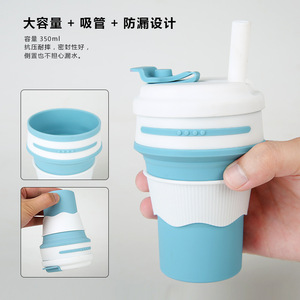 Silicone Folding Cup 350Ml With Straw Portable Travel Coffee Cup - Product Image 4