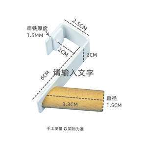Japanese-style Door Hooks for Household Ironware Cabinets Metal Hooks for Cabinet Partitions and Hooks for Ironware Cabinets - Product Image 2