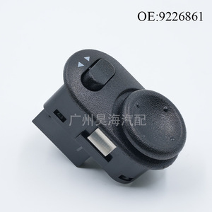 Interrupteur de rétroviseur Opel 2000-2006, compatible 12V, pièces ABS, état neuf, réglage, autres pièces automobiles - Product Image 1