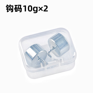 น้ำหนัก 20 กรัม และ 10 กรัม บรรจุ 2 ชิ้นต่อกล่อง ตะขอเหล็ก น้ำหนักเหล็ก เหมาะสำหรับวิชาฟิสิกส์และกลศาสตร์ระดับมัธยมศึกษาตอนต้น และ - Product Image 2