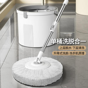 Seau à serpillière rotatif Yongkang avec tête ronde en microfibre, essorage automatique pour le nettoyage des sols à la maison - Product Image 4